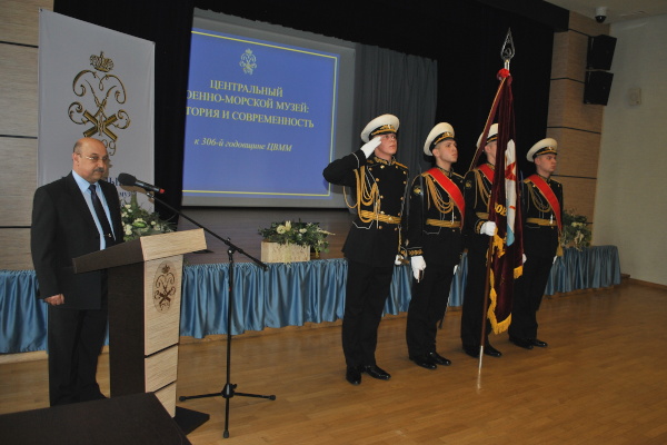 Центральному военно-морскому музею - 306 лет 