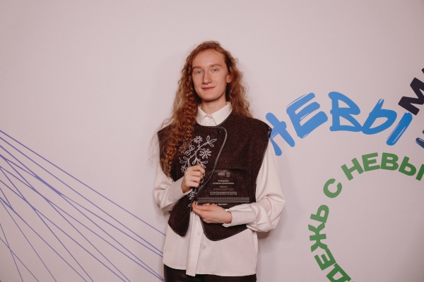 История успеха. Проект Софии Рубцовой стал одним из лучших в этом году и выиграл премию «Лучший молодежный проект Санкт‑Петербурга»