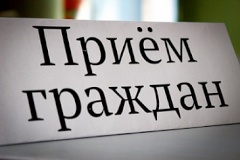 КЭПиСП проведет прием граждан в Московском районе