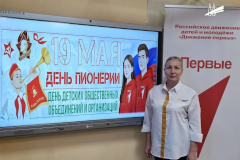 День детских общественных организаций: традиции и новые возможности в Невском районе