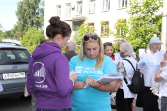 Чистые берега