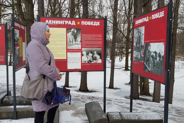 Уличная выставка "Ленинград - Победе"