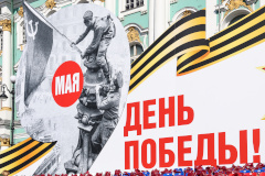 81 год назад подписан Акт о безоговорочной капитуляции фашистской Германии