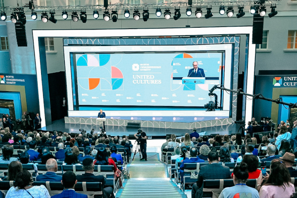 Пленарное заседание X Санкт‑Петербургского международного форума объединенных культур