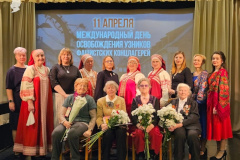 В Центре культуры, кино и досуга «Павловск» состоялся урок мужества «Детство, опалённое войной», посвященный Международному дню освобождения узников фашистских концлагерей.