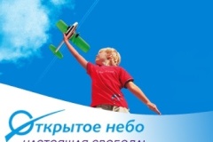 Предприниматели и энергетики обсудили проблемы подключения к энергоресурсам