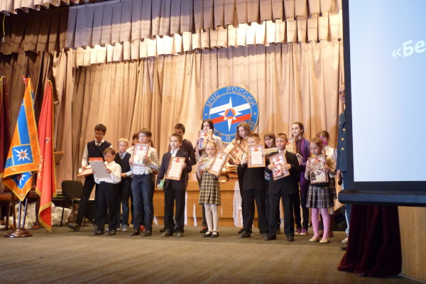 «Безопасность глазами детей»