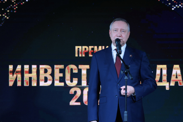 Церемония вручения почетного знака «Инвестор года».