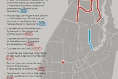 В 2026 году в Красногвардейском районе отремонтируют и расширят участок Муринской дороги в ЖК «Цветной город»