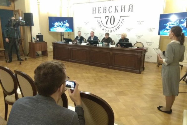 Пресс-конференция, посвященная проведению в Санкт‑Петербурге Чемпионата России по артистическому фехтованию – 2019