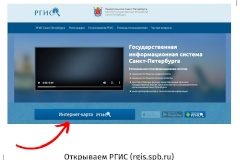 Хотите, чтобы у вас во дворе появилась эксплуатационная маркировка? Рассказываем, в каких дворах нанести ее проще