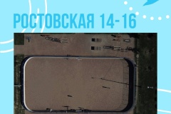Приглашаем принять участие в общественных обсуждениях по вопросу благоустройства спортивных (хоккейных) площадок, расположенных в жилом районе Славянка