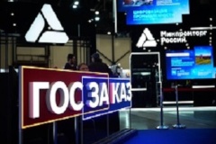 Подведены итоги Форума