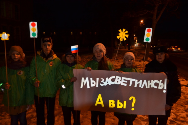 Школьникам предложили "засветиться"