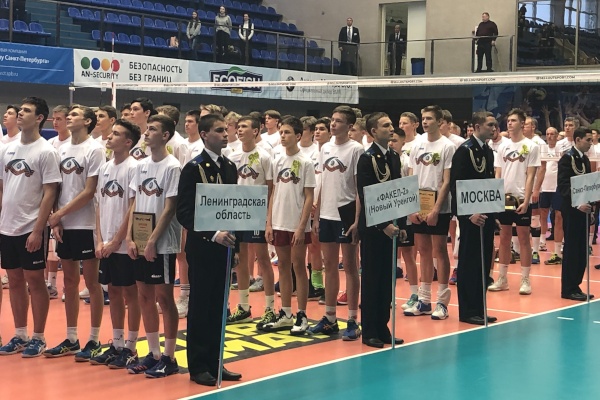 Турнир по волейболу, посвящённый 76-й годовщине полного освобождения Ленинграда от фашистской блокады