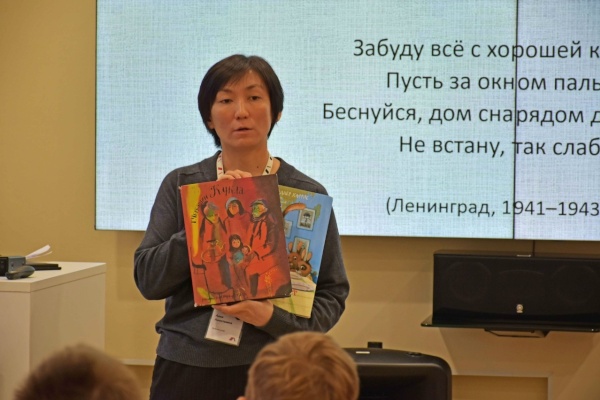 Библиотека Ленина Петроградского района победила в межрегиональном конкурсе