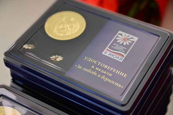 В Петроградском районе чествовали юбиляров супружеской жизни