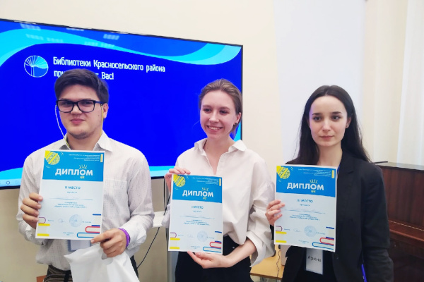 В Центральной районной библиотеке Красносельского района состоялся полуфинал чемпионата по чтению «Прочти, чтобы я тебя увидел»