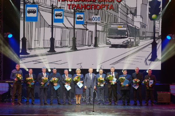 Работников городского пассажирского транспорта Санкт‑Петербурга поздравили на праздничном концерте