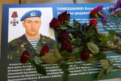 В Стрельне появится улица Героя России Константина Тимошинина