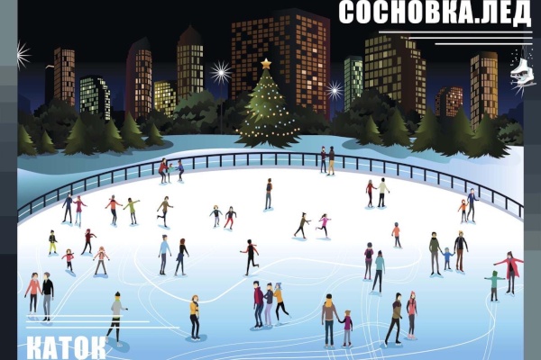 Парк "Сосновка"