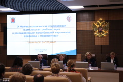 Вопросы комплексной реабилитации и ресоциализации потребителей наркотиков обсуждают эксперты в Санкт‑Петербурге