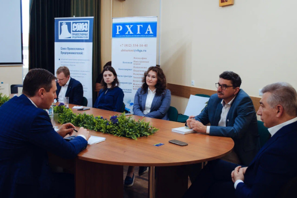 Петербург налаживает взаимодействие с Тюменью по вопросам обучению студентов социальному предпринимательству