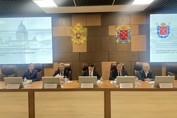 Семинар для представителей ОМСУ
