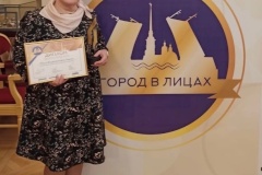 Кронштадтский сотрудник АО "Озеленитель" удостоена премии "Город в лицах"