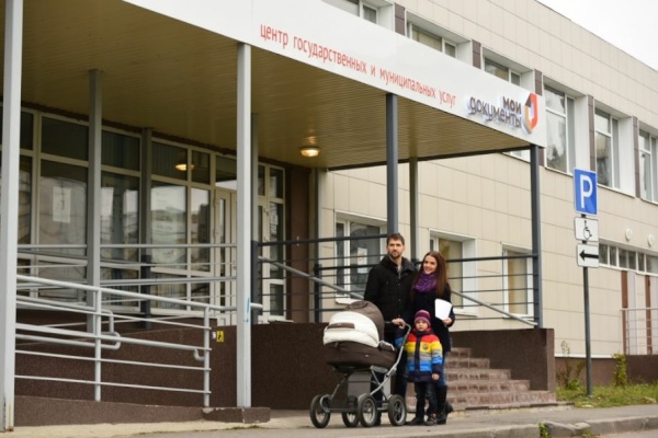 Сертификат "Земельный капитал"