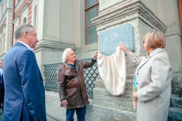 Установка доски на  "Доме реставратора"