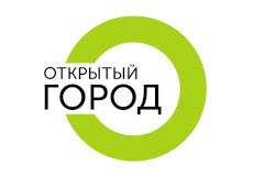 «Открытый город» - победитель проекта «(От)личный Петербург»