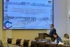 Глава Московского района выступил с докладом по программе социально-экономического развития Московского района