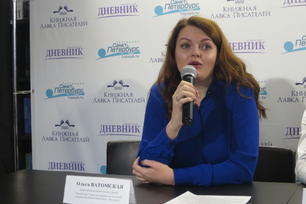 Пресс-конференция на тему: «Ответственное обращение с животными: что изменилось?»