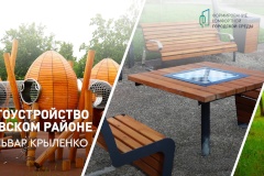 Итоги реализации проекта «Формирование комфортной городской среды» в Невском районе за 2024 год