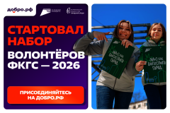 Петербуржцы могут стать волонтерами проекта «Формирование комфортной городской среды»