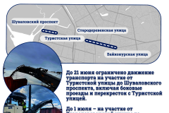 Дорожники приступили к фрезерованию покрытия на Богатырском проспекте