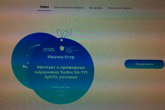 Новый год — время чудес