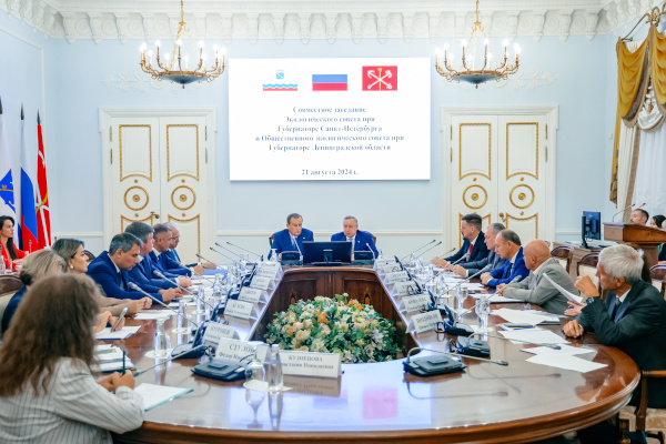 Совместное заседание Экологического совета Санкт‑Петербурга и Общественного экологического совета Ленинградской области