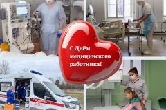 Поздравление главы администрации Петродворцового района с Днём медицинского работника