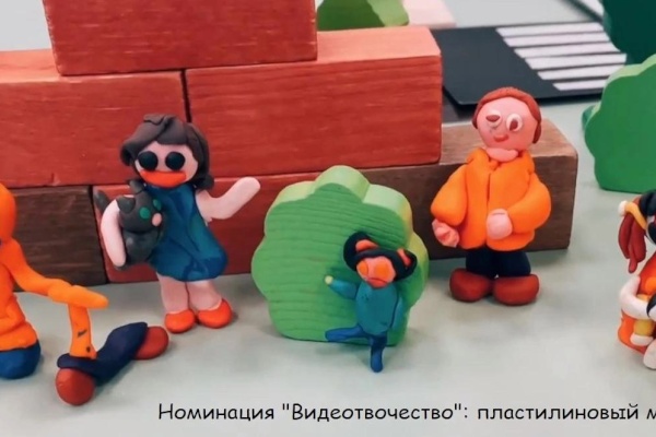 Подведены итоги конкурса "Дорога и мы"