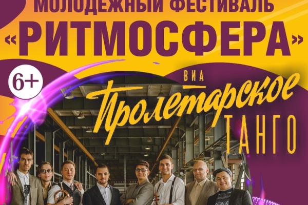 24 мая в Саду имени 9 января пройдет районный уличный праздник