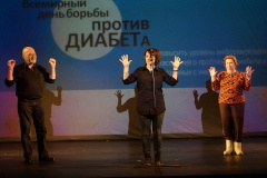В Центральном районе прошел День диабета
