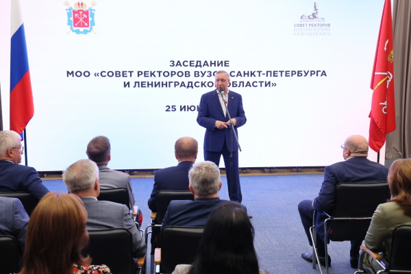Заседание Совета ректоров вузов Санкт‑Петербурга и Ленинградской области