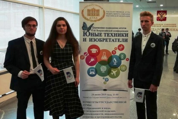 Академия машиностроения имени Ж.Я. Котина – в числе финалистов престижной Всероссийской конференции