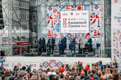 На Дворцовой площади открылся Книжный салон