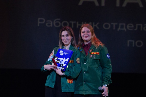 В Петербурге наградили лучших членов студотрядов на юбилейном Фестивале