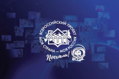 Проект школьницы Московского района победил во всероссийском конкурсе