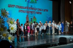 В Кронштадте прошел праздник "В жизни главное - Семья!"