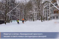 В Калининском районе завершается реконструкция наружнего освещения в квартале 47